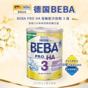堪比海淘，Nestlé 雀巢 BEBA 贝巴 PRO HA 适度水解低敏配方奶粉 800g