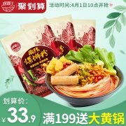 螺霸王 水煮螺蛳粉麻辣味315G*3袋 券后￥30.9