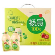 伊利 畅意100%乳酸菌饮品 草莓味100ml*30 *2件 60.86元