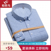 相思鸟 NMDHBC057S. 男士亚麻长袖衬衫