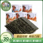 拍四件 海洋夹心海苔40g*4罐 券后￥29.9