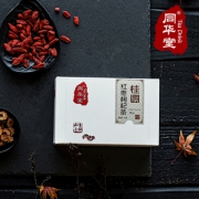 【同华堂】桂圆枸杞红茶枣养生泡茶