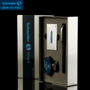 Schneider 施耐德 克里普 钢笔礼盒套装