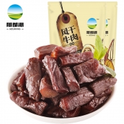 阿都沁 风干牛肉干 2种口味可选 250g*2袋