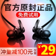 幽炫运动蓝牙耳机双耳无线耳机 券后￥26.9