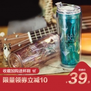 tanana 韩版创意潮流钻石随手杯 券后￥39.9