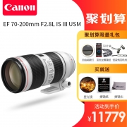 Canon 佳能 EF 70-200mm F2.8L IS III USM 远 11779元包邮