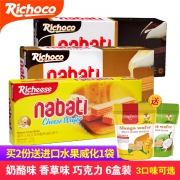 Richeese 丽芝士 纳宝帝 奶酪味威化饼 145g*6盒