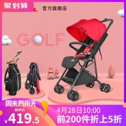 28日10点、历史低价:Pouch 帛琦 Q3 婴儿推车