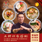 译长安 魔芋面 5种口味 共2kg 饱腹超低卡 59元包邮