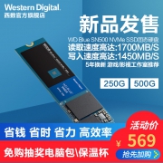 新品发售:Western Digital 西部数据 Blue系列 SN500 NVMe M.2 SSD固态硬盘 500GB（WDS500G1B0C）