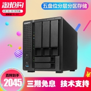 QNAP 威联通 TS-551 五盘位网络存储器