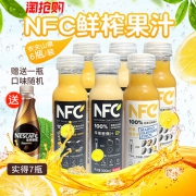 农夫山泉 100%NFC 生榨果汁300ml*6瓶 35.8元包邮 赠雀巢咖啡一瓶