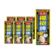 椰树 椰汁正宗椰树牌椰子汁 植物蛋白饮料 245ml*6盒/组 22.8元