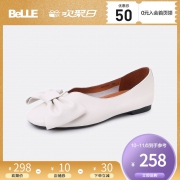 BeLLE 百丽 BYY11CQ8 女士浅口平底鞋 298元包邮