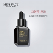 Missface 酵母原液收缩毛孔精华 拍三件38元包邮