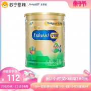 20日0点:MeadJohnson Nutrition 美赞臣 安儿健A+ 儿童配方奶粉 4段 900g *8件