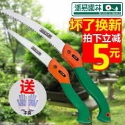 潘易园林 家用 折叠锯 6.9元包邮