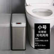 再降20元 高颜值！缓降！欧本充电动自动智能垃圾桶