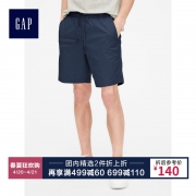Gap 直筒休闲短裤 聚划算140元
