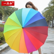 ￥15 彩虹 长柄超大双人雨伞