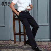 赫德雅 春夏纯棉男士直筒商务休闲裤  券后39元