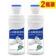 小白鞋神器一擦白清洁剂白鞋清洗去黄边增白擦鞋洗鞋洗白刷鞋去污