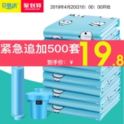 贝易纳11件加厚真空压缩袋送手泵 券后￥29.6