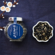 第2件0.01！青海黑枸杞50g