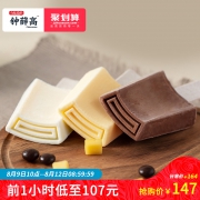白菜！钟薛高懂你系列轻牛乳*4支+丝绒可可*4支+干酪*2