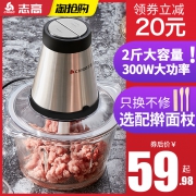 志高绞肉机家用电动不锈钢绞蒜辣椒 券后￥59.98