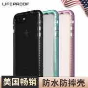LifeProof美国NUUD苹果8防水潜水手机壳iPhone8Plus防摔防尘手机壳军工新潮创意个