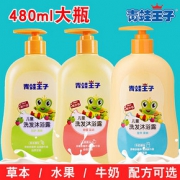 青蛙王子 儿童二合一洗发沐浴露