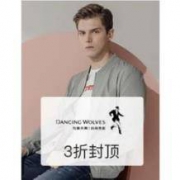 促销活动：唯品会 与狼共舞 DANCING WOLVES男装 最后疯抢专场