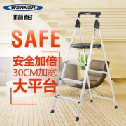 全球安全梯第一品牌，Werner 稳耐 铝合金步梯