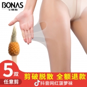 宝娜斯 网红菠萝任意剪丝袜5双 券后￥29.9