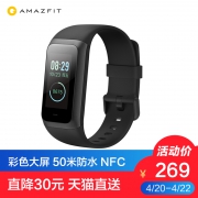 AMAZFIT 米动手环2 NFC 269元