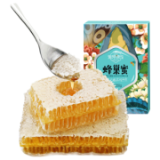 太行山自产野生土蜂巢蜜块半斤盒装