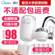 一机五芯+第3代陶瓷复合滤芯，复旦申花 水龙头净水器 MR-LT-101 68元包邮（长期138元） 送10大安装配件