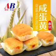 ABD美味营养咸蛋黄面包 券后￥23.8