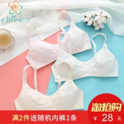怡兰芬少女内衣无钢圈发育期文胸 券后￥23
