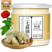 轩庆食品旗舰店 云南三七粉100克