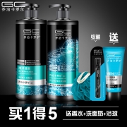 乔治卡罗尔洗发水沐浴露套装控油洗头发膏 券后￥39.9