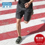 迪卡侬（DECATHLON） RUN U 男子运动短裤 59.9元