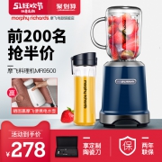 摩飞便携式榨汁机多功能小型电动水果榨汁杯家用料理打果汁搅拌机 248元
