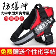 卡萌 狗狗胸背带小中型犬遛狗牵引绳  券后6.9元