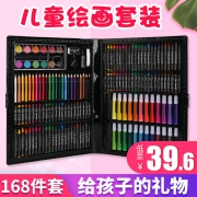 86色 儿童绘画水彩蜡笔套装 券后￥5.1