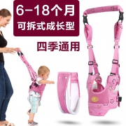 防摔神器 布兰堡宝宝学步带 券后￥39