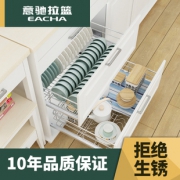 意驰拉篮不锈钢橱柜调味厨房碗篮厨柜抽屉碗碟碗架置物架阻尼双层 309元