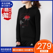 adidas NEO女子休闲运动帽衫 279元，邮费8元